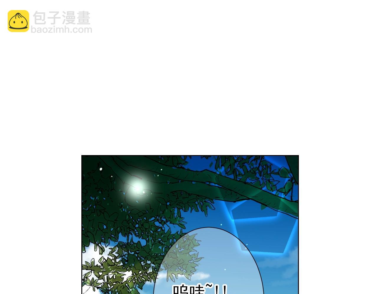 第31话 流浪汉3
