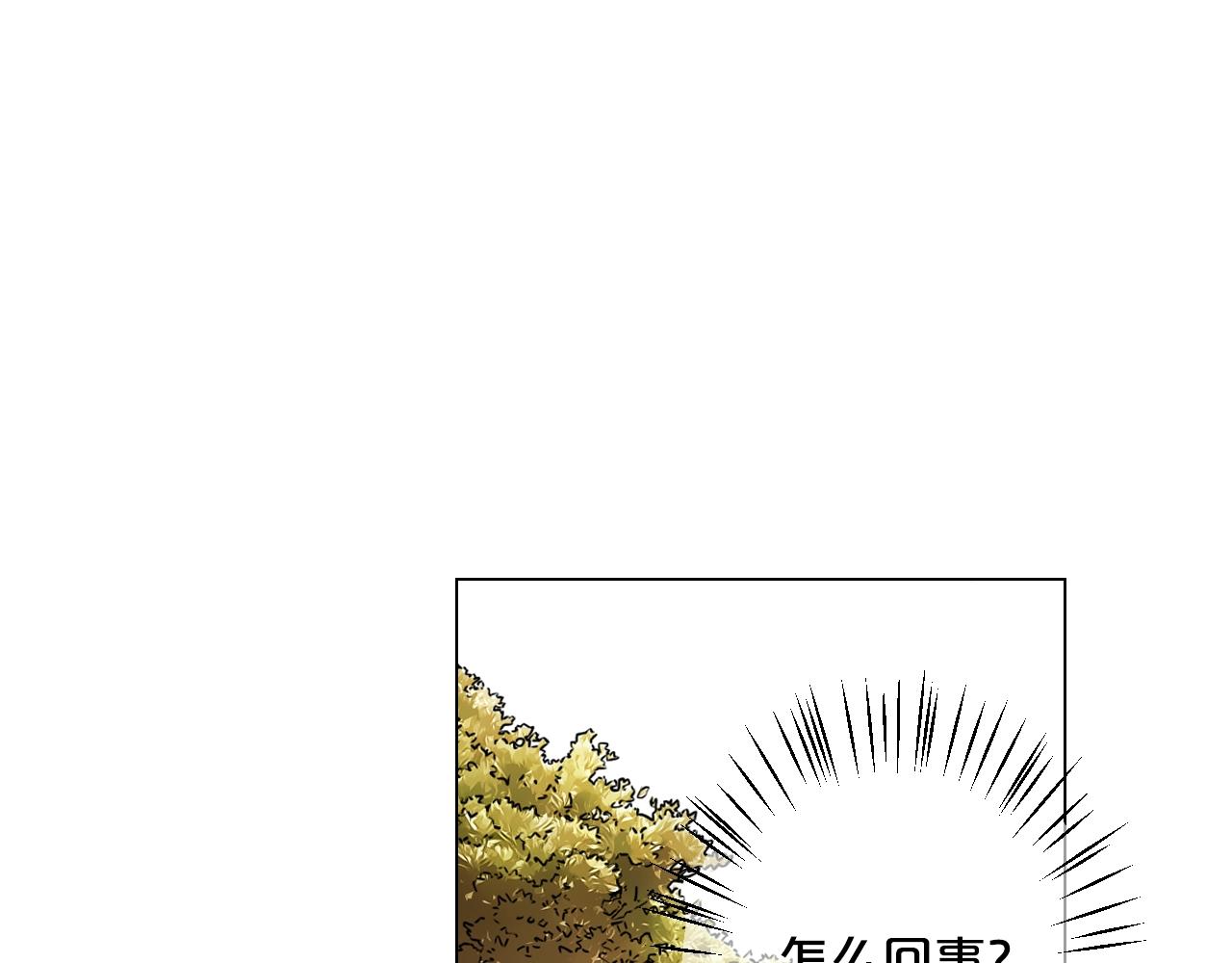 第31话 流浪汉31