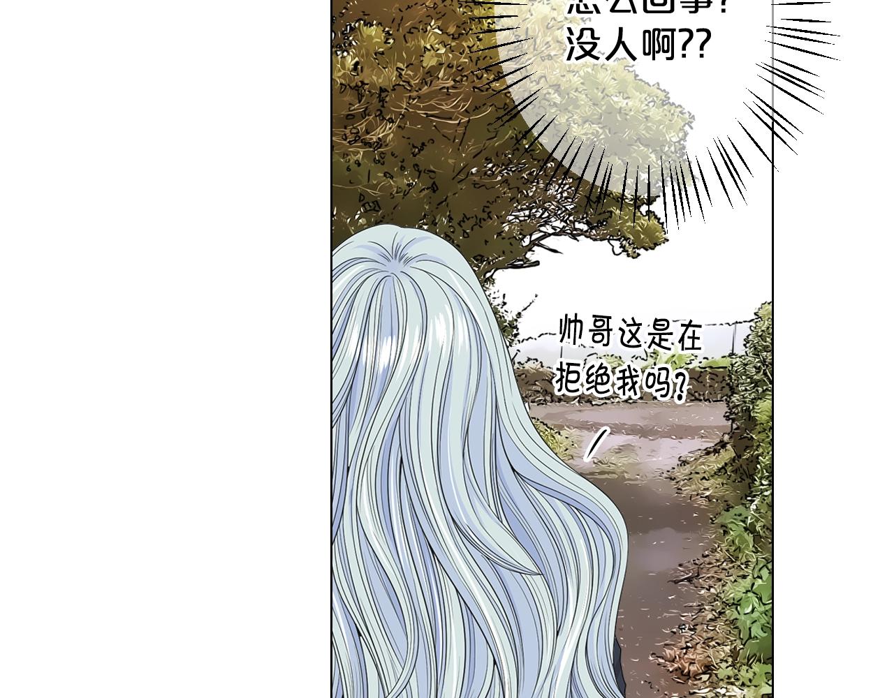 第31话 流浪汉32