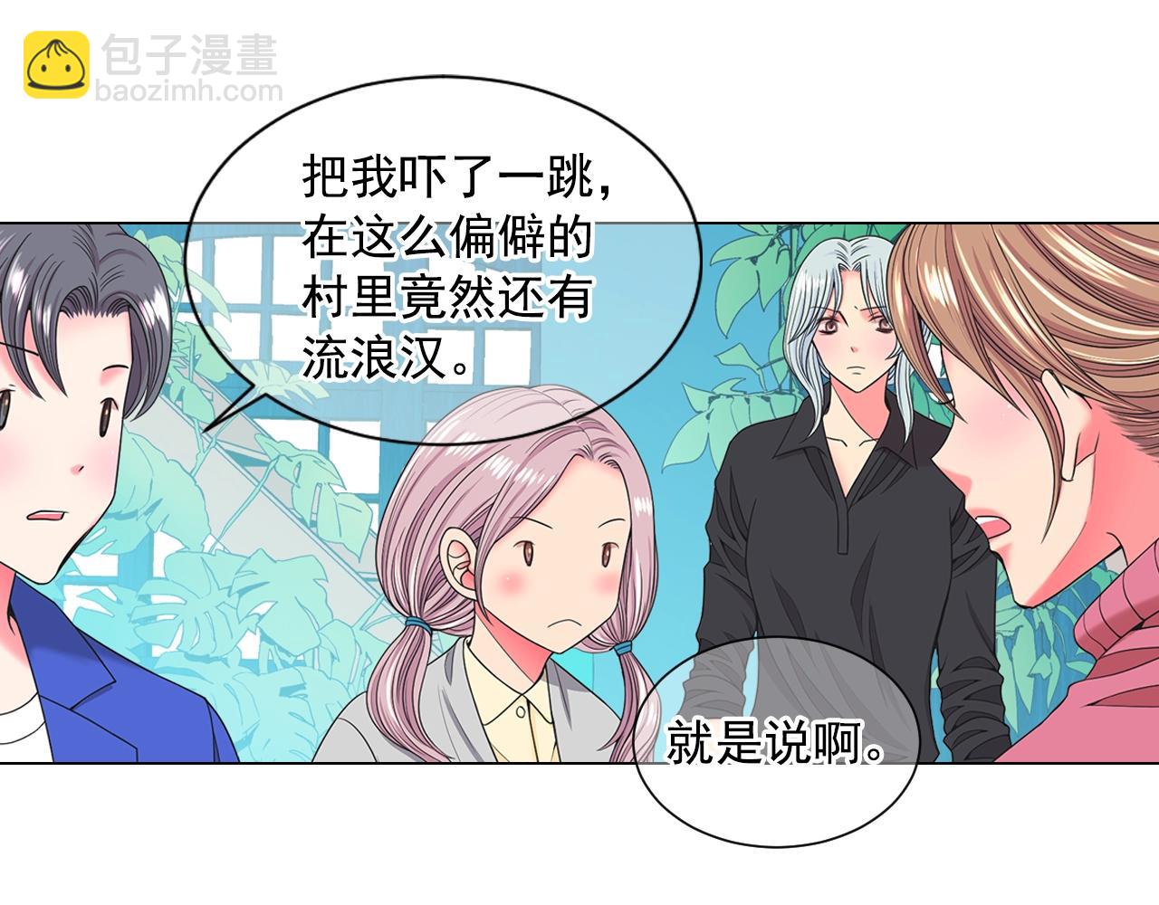 第31话 流浪汉36