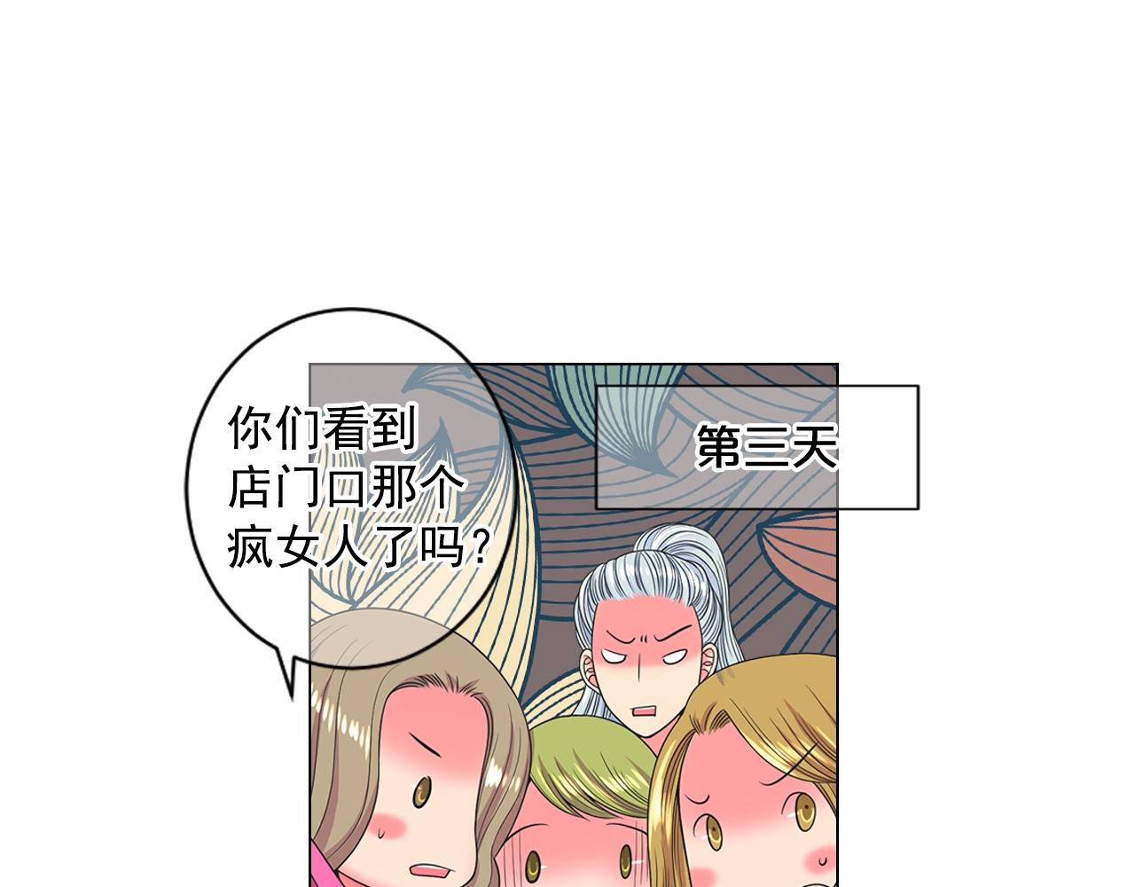 第31话 流浪汉39