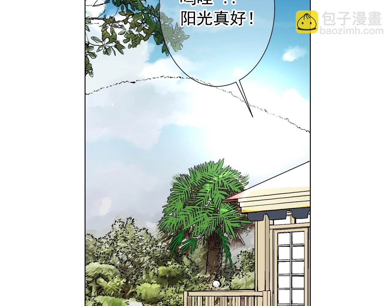 第31话 流浪汉4