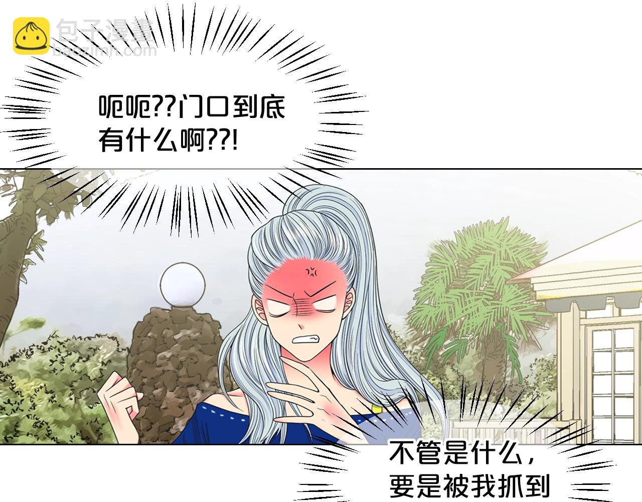 第31话 流浪汉41