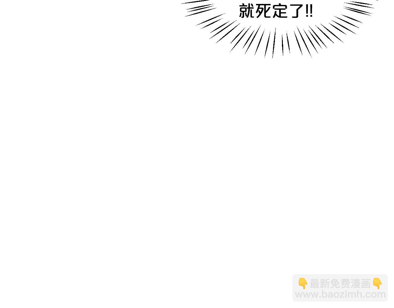 第31话 流浪汉42
