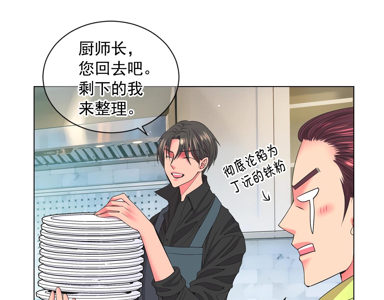 第31话 流浪汉45