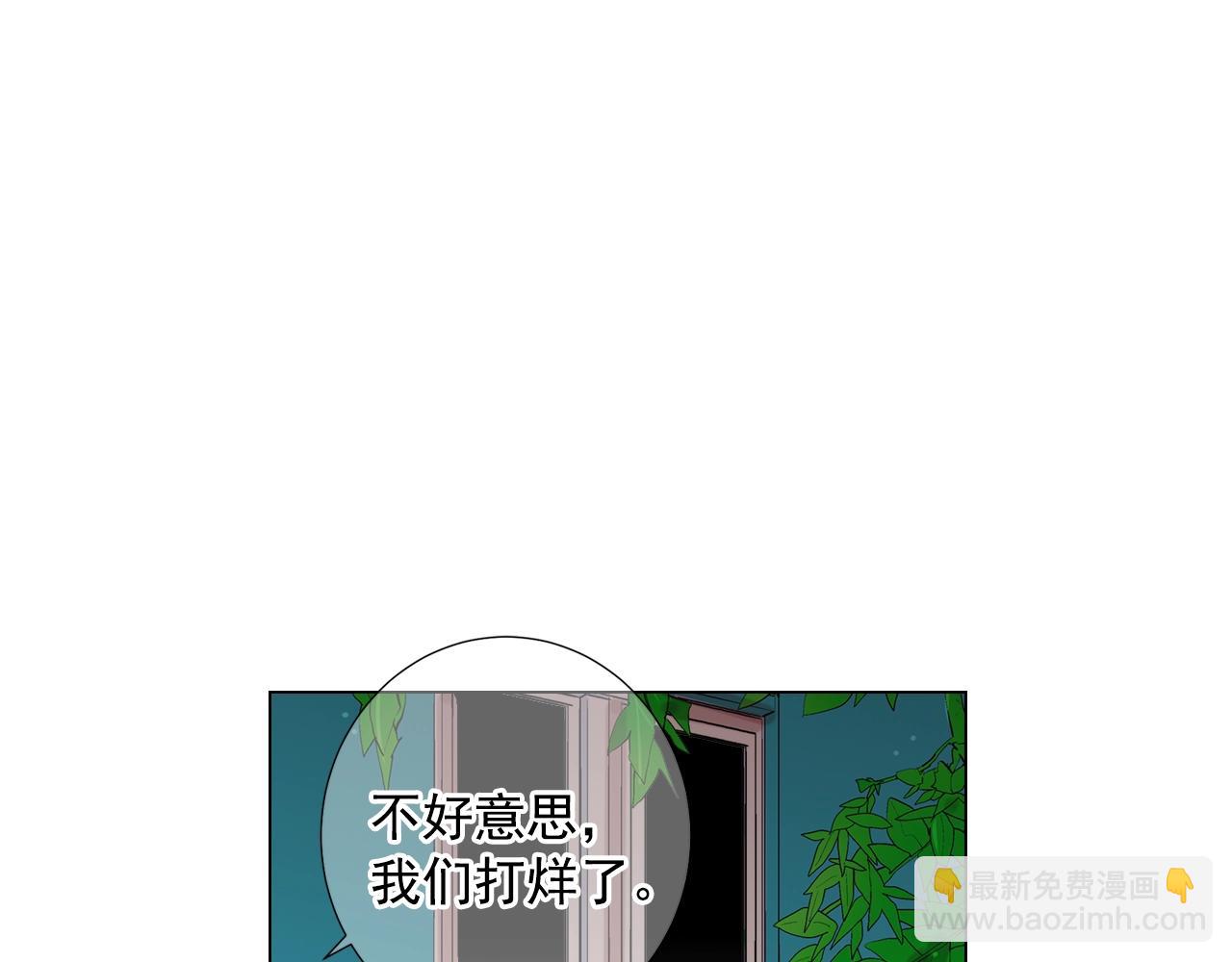 第31话 流浪汉47
