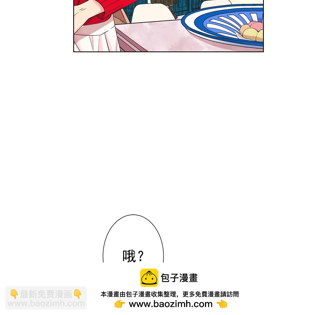 第31话 流浪汉49