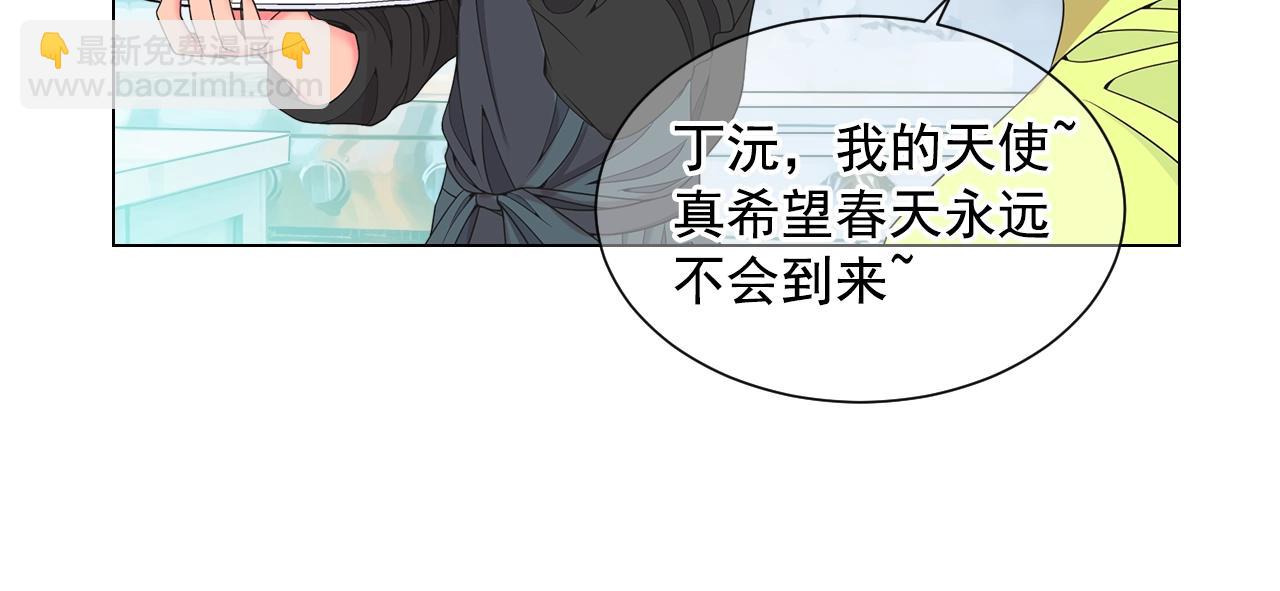 第31话 流浪汉50