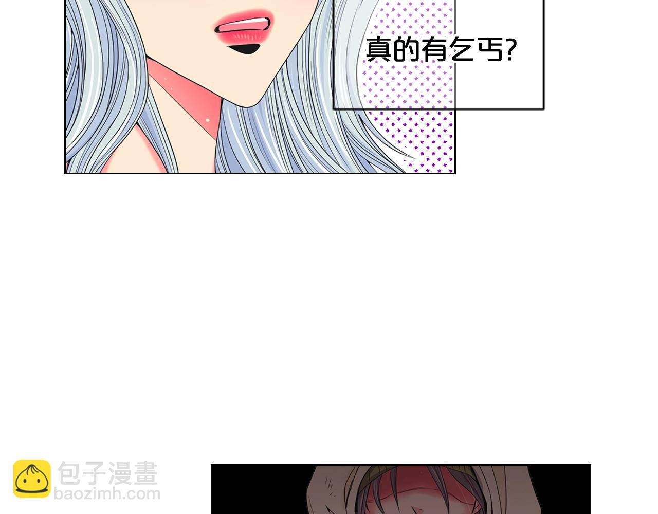 第31话 流浪汉56