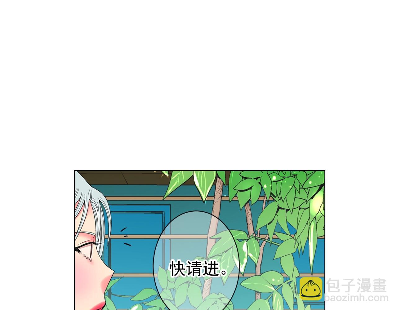 第31话 流浪汉58