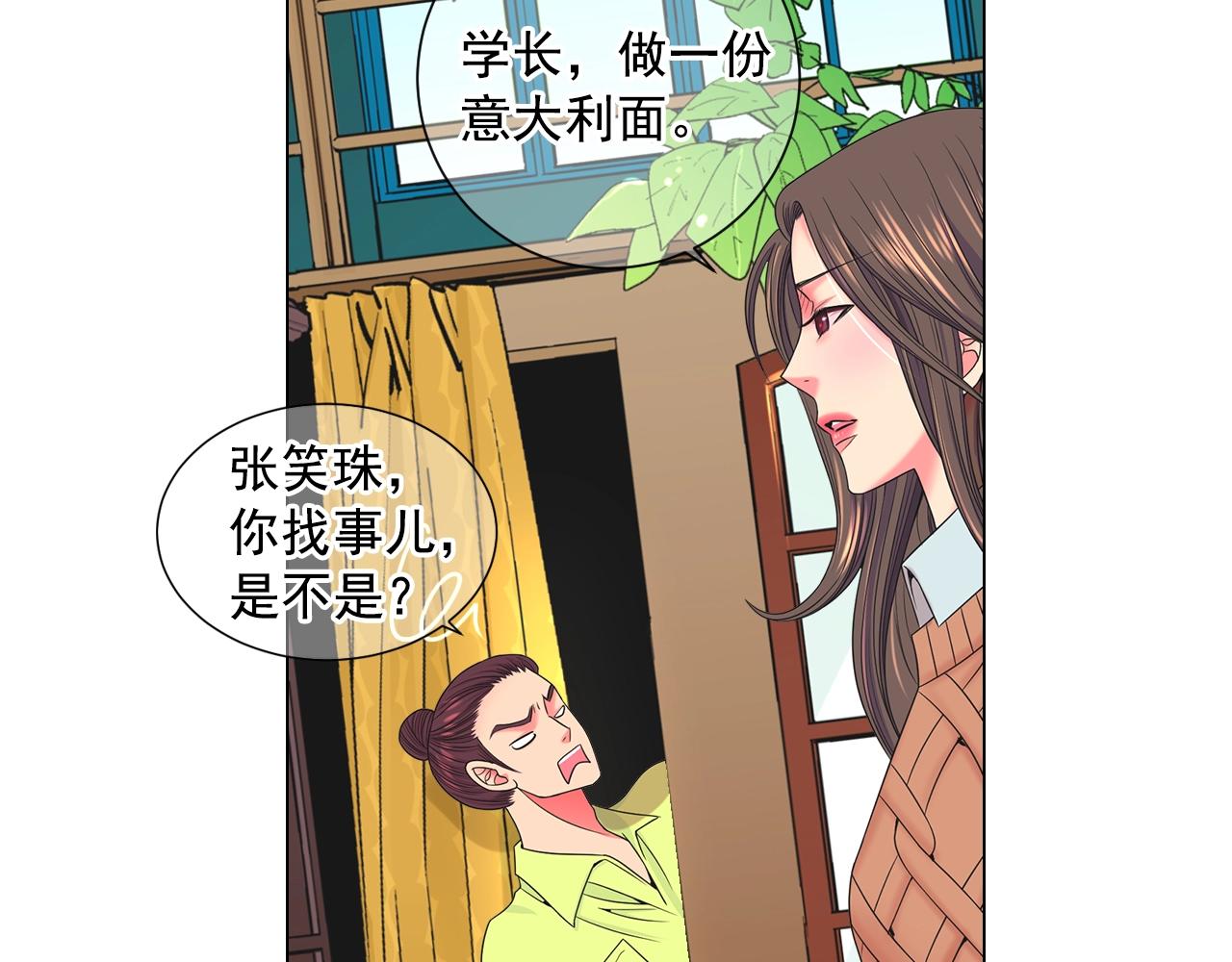 第31话 流浪汉61