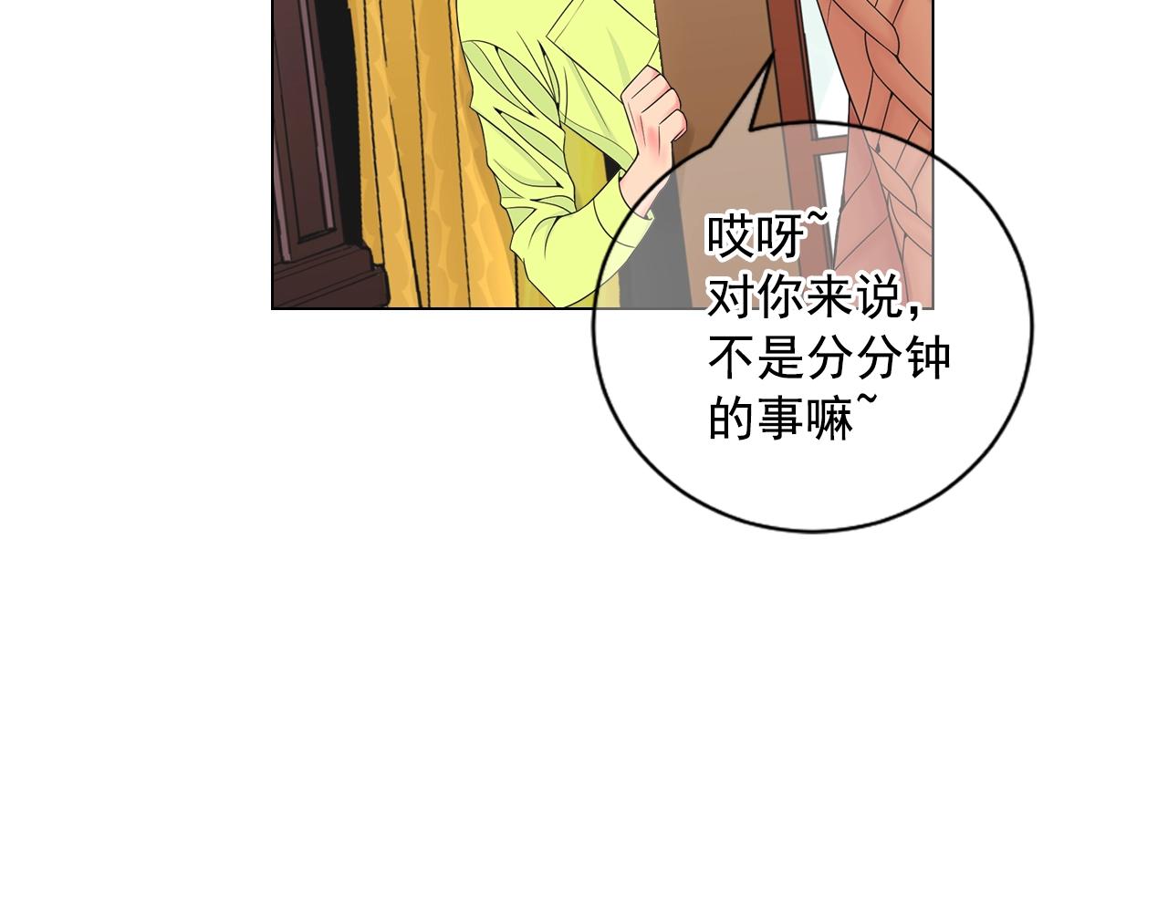 第31话 流浪汉62