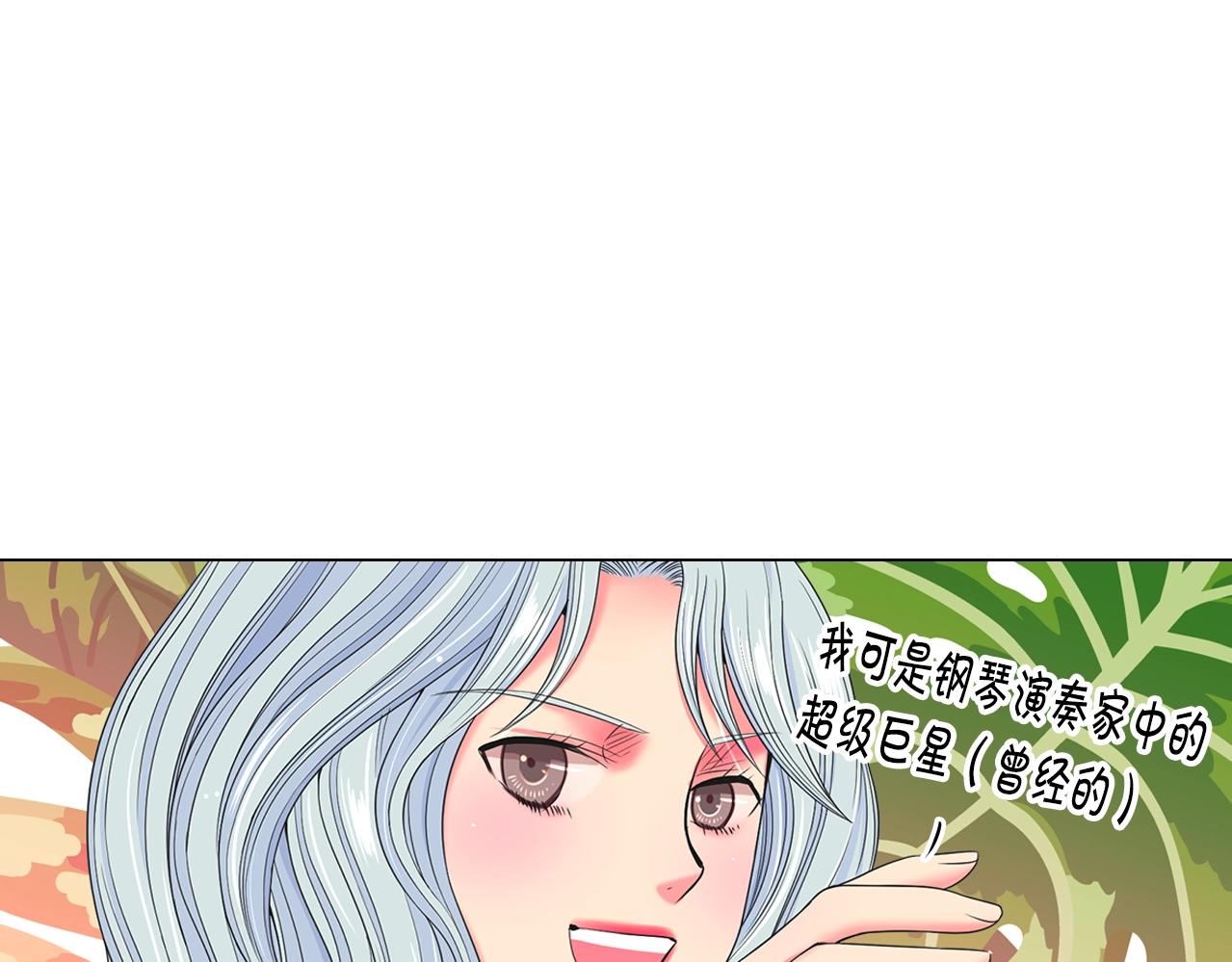 第31话 流浪汉7