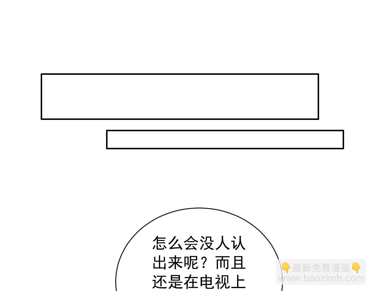 第31话 流浪汉74