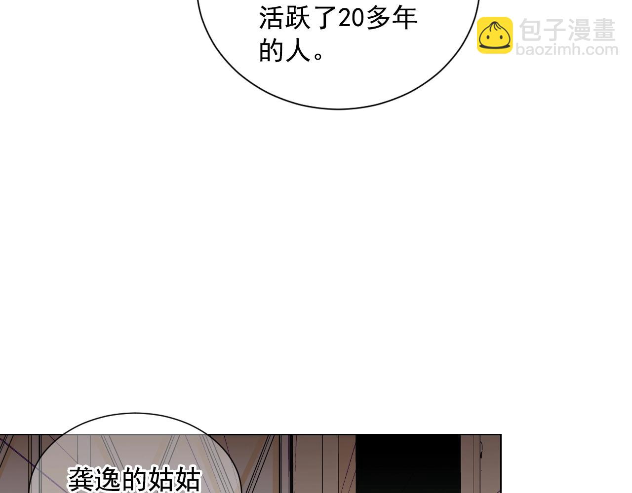 第31话 流浪汉75