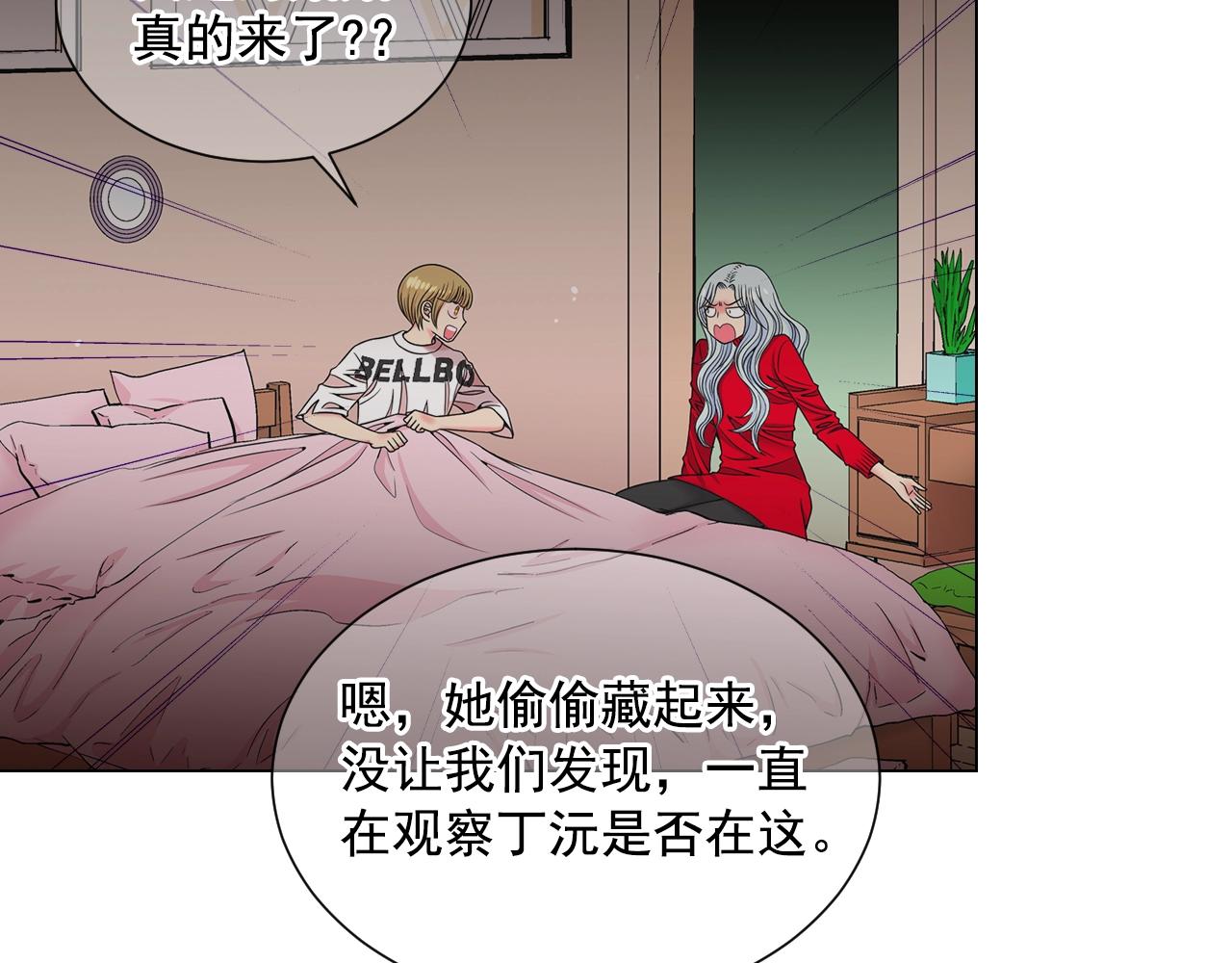 第31话 流浪汉76