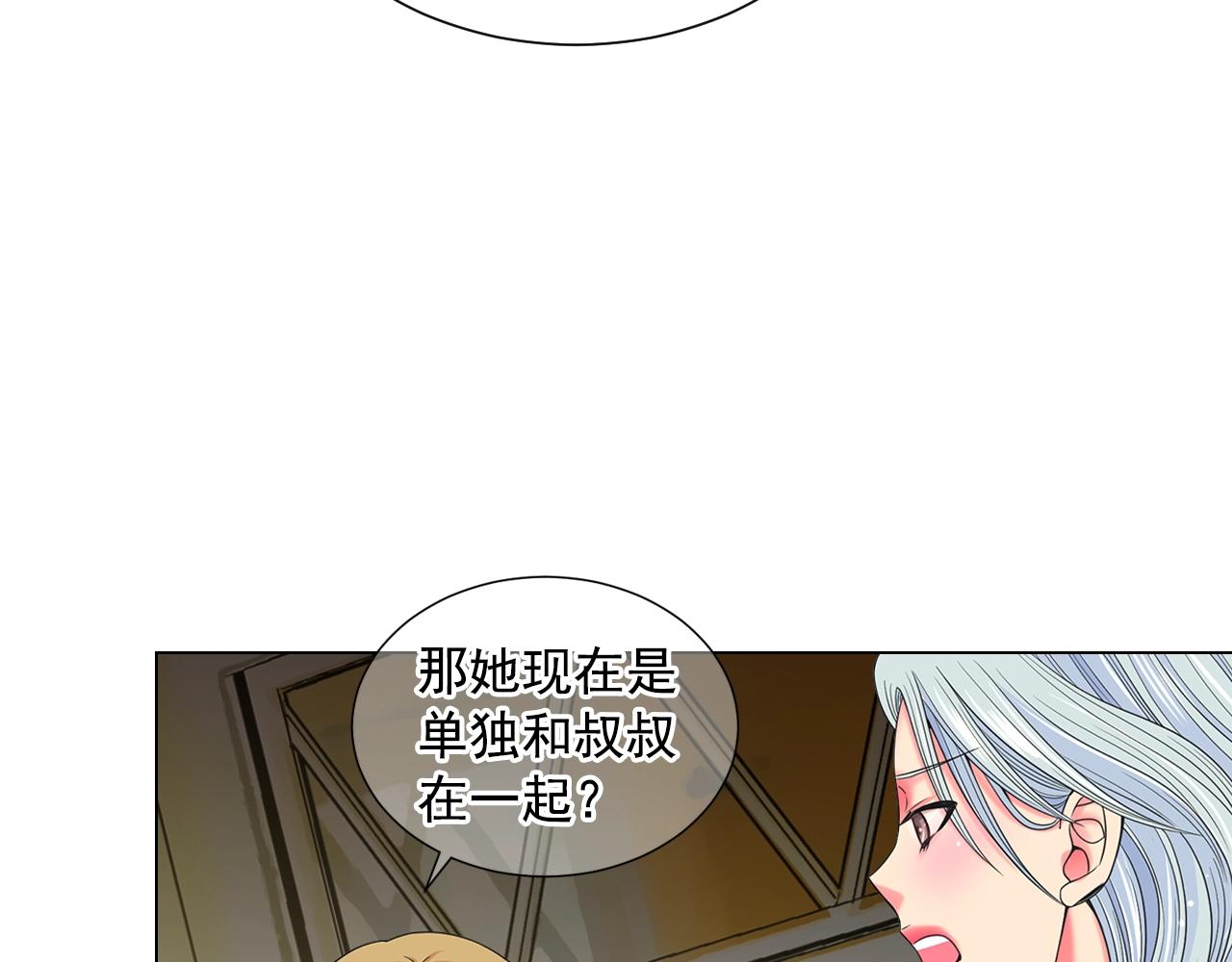 第31话 流浪汉77