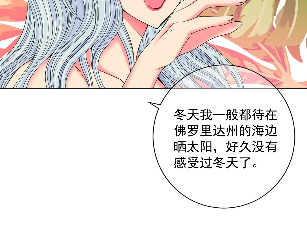 第31话 流浪汉8