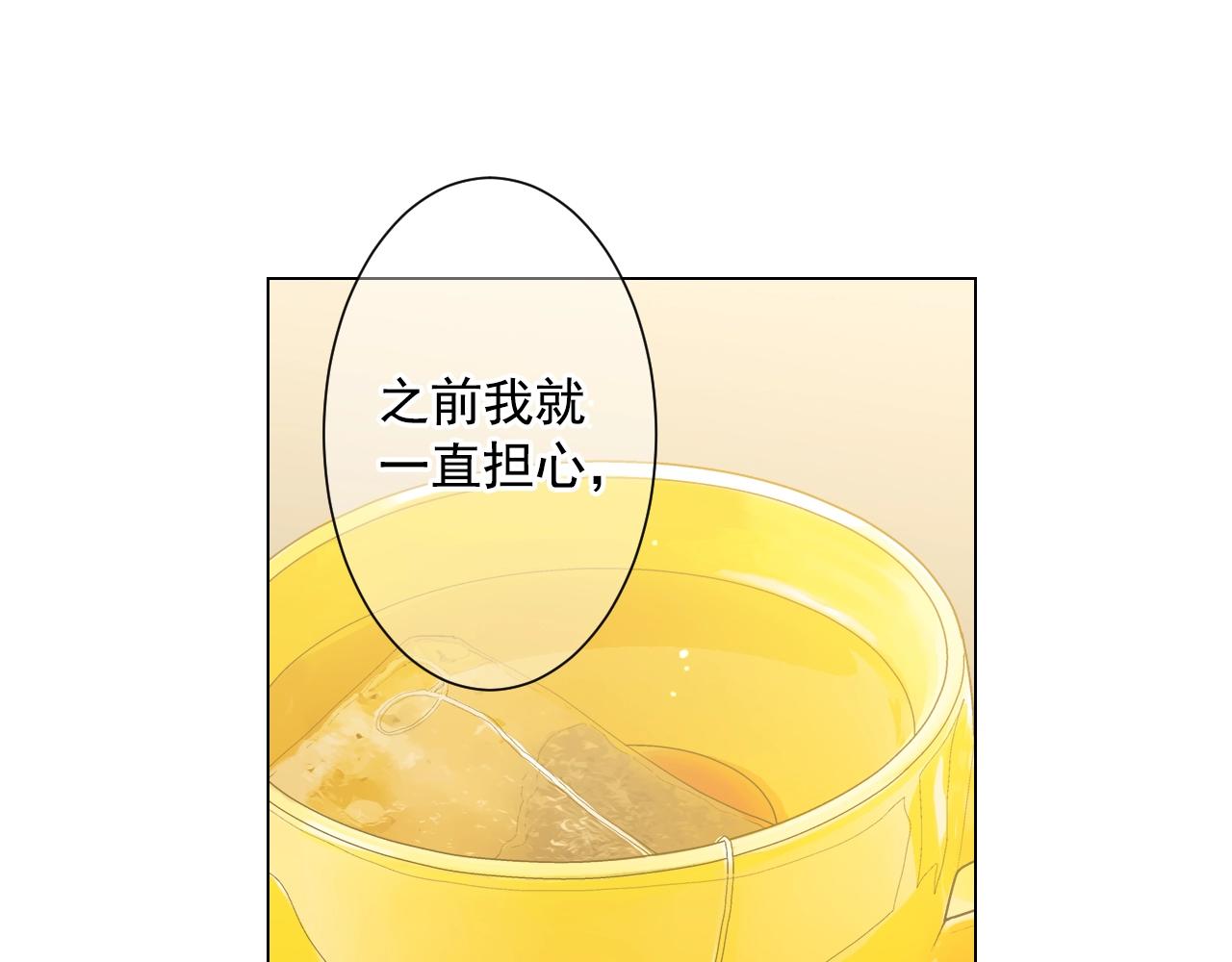 第31话 流浪汉80