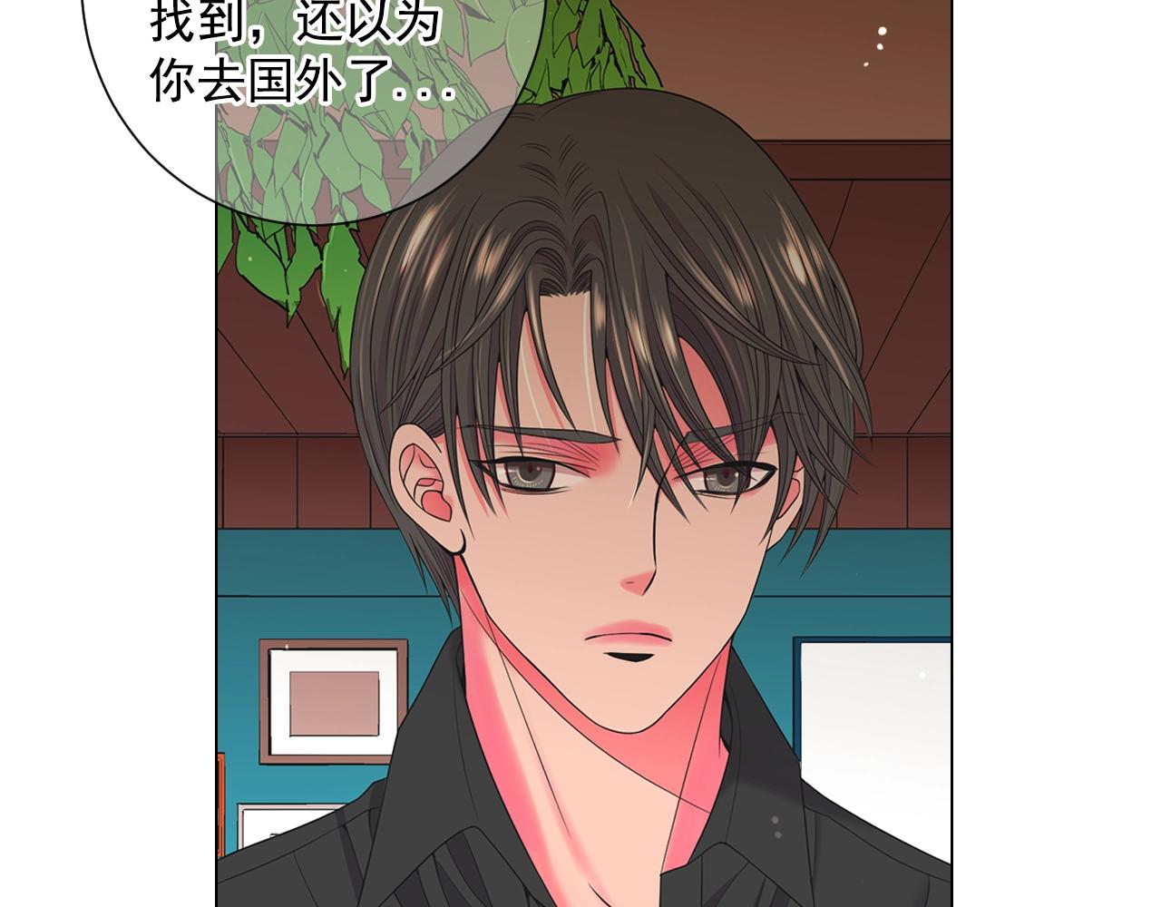 第31话 流浪汉83