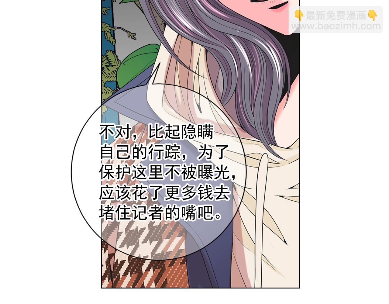 第31话 流浪汉86