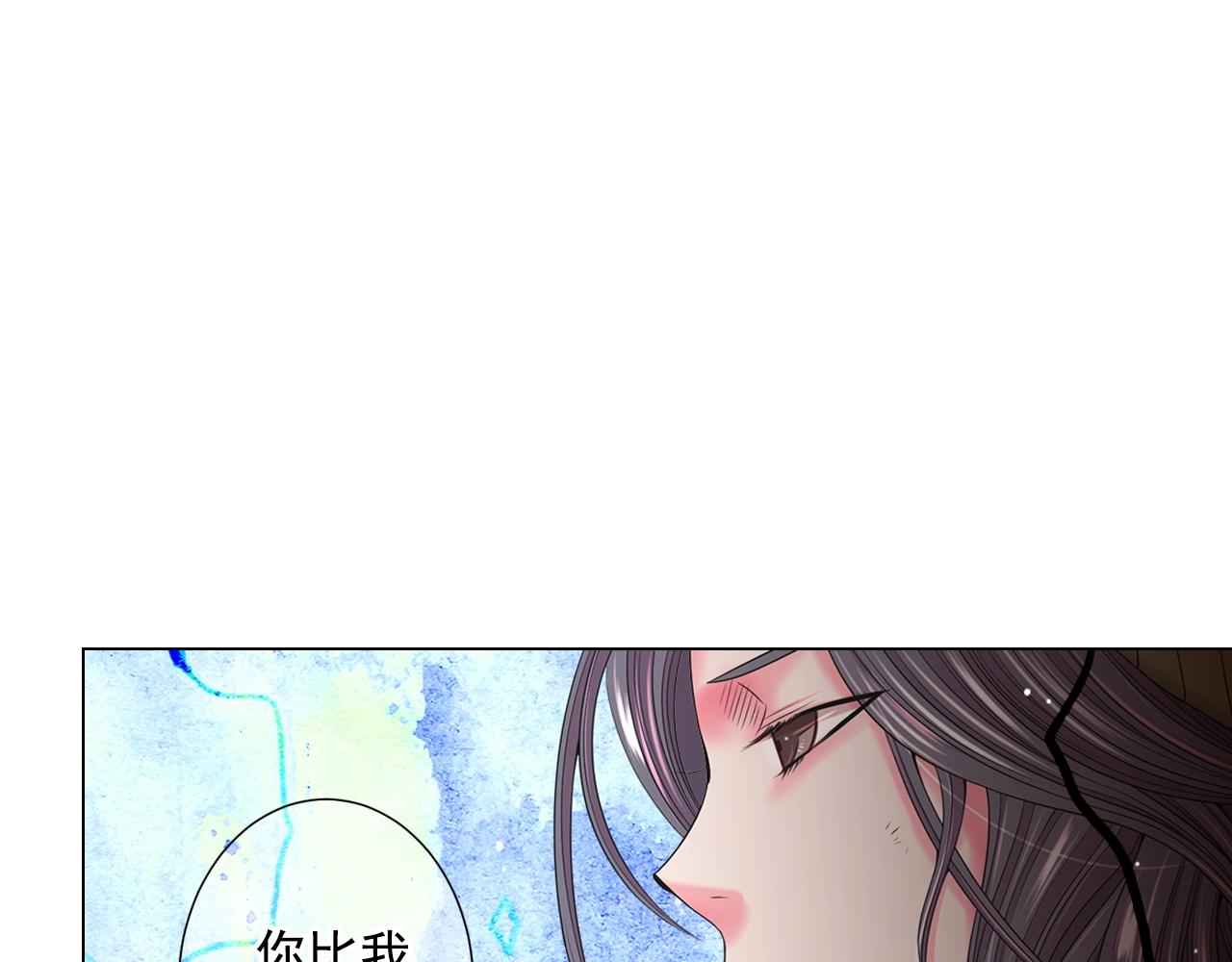第31话 流浪汉87