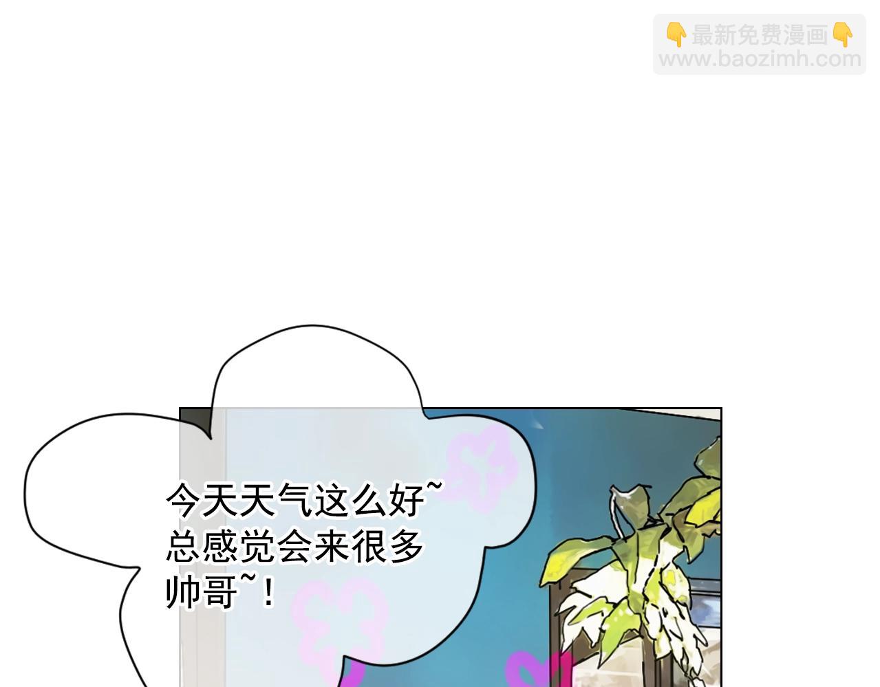 第31话 流浪汉9