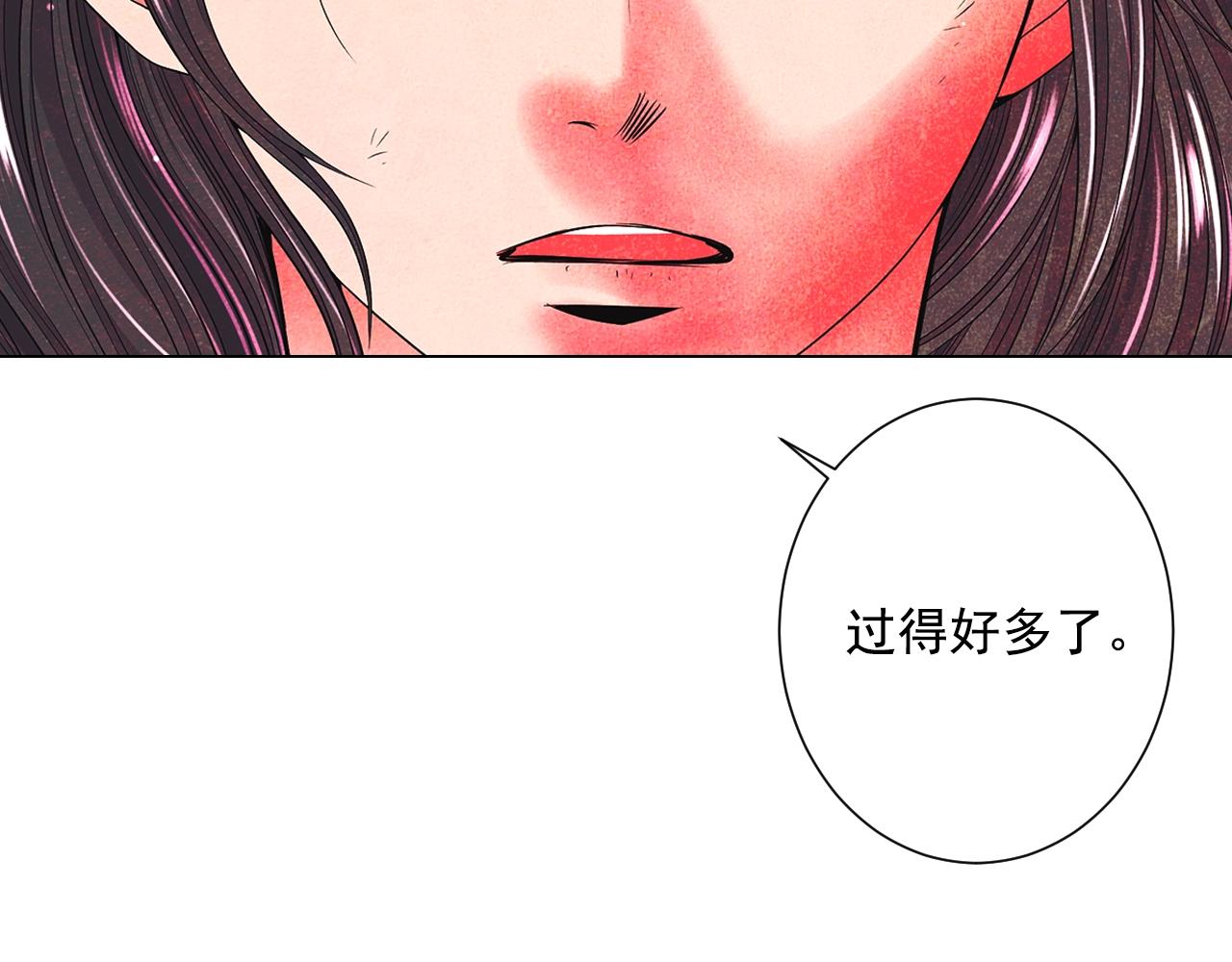 第31话 流浪汉91