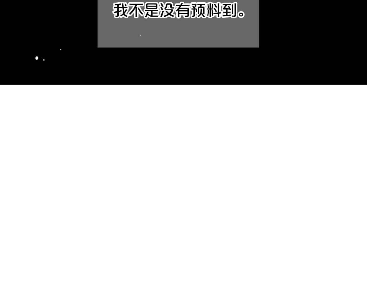 第31话 流浪汉93