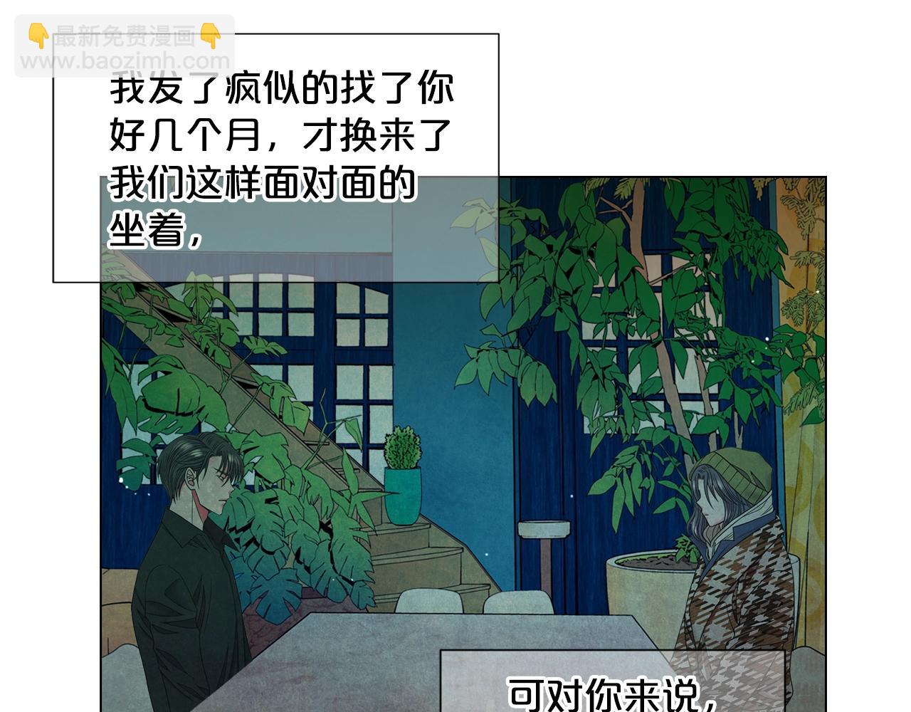 第31话 流浪汉94