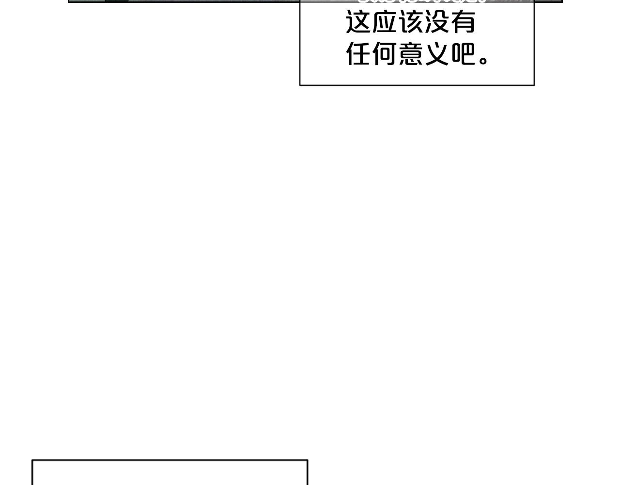 第31话 流浪汉95