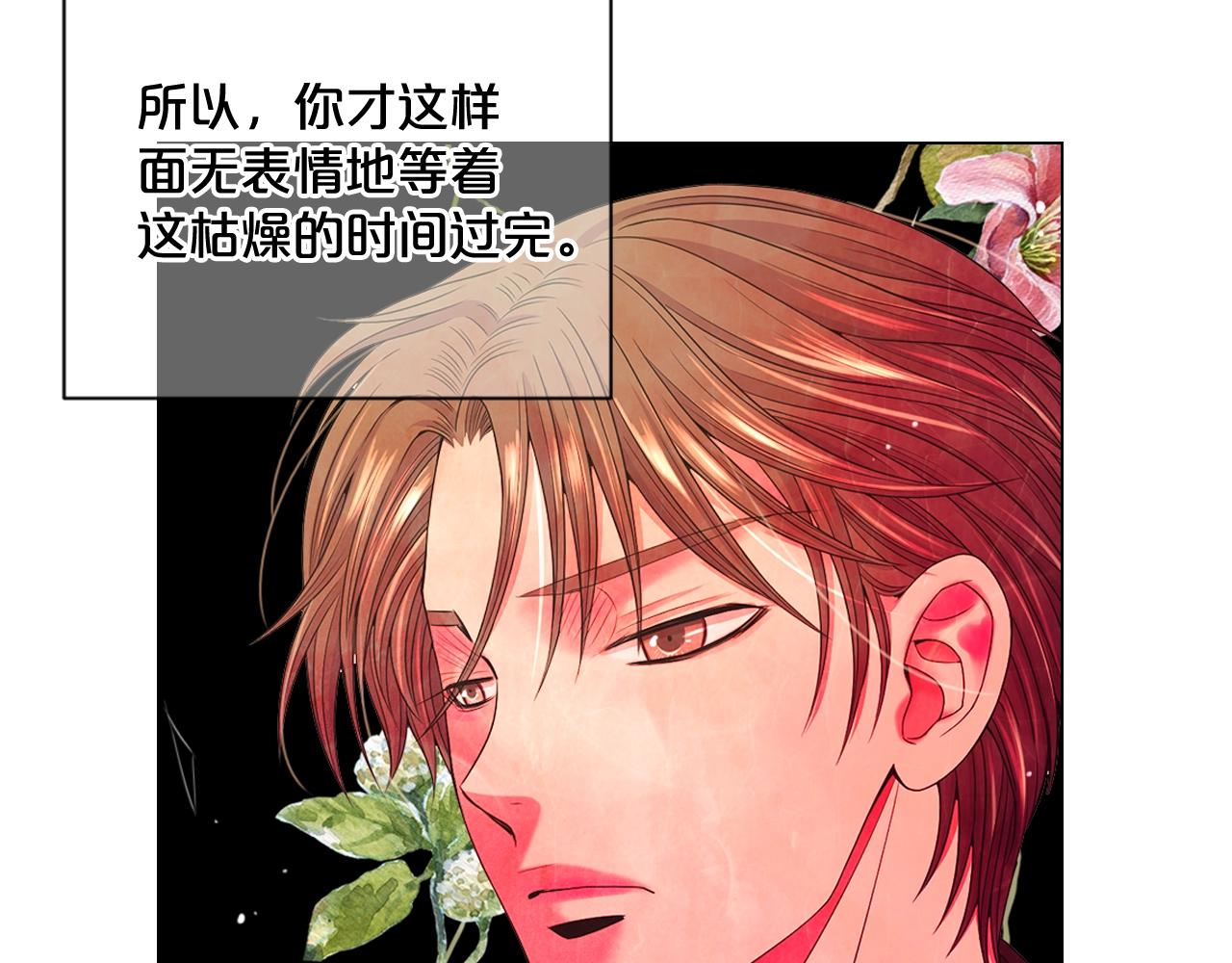 第31话 流浪汉96