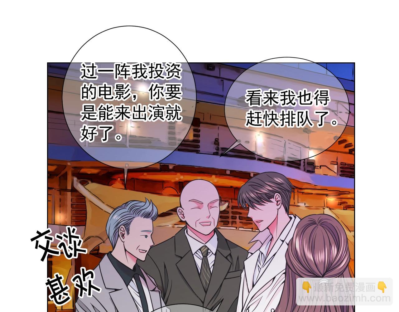 第3话 你身上还有多少可能性10