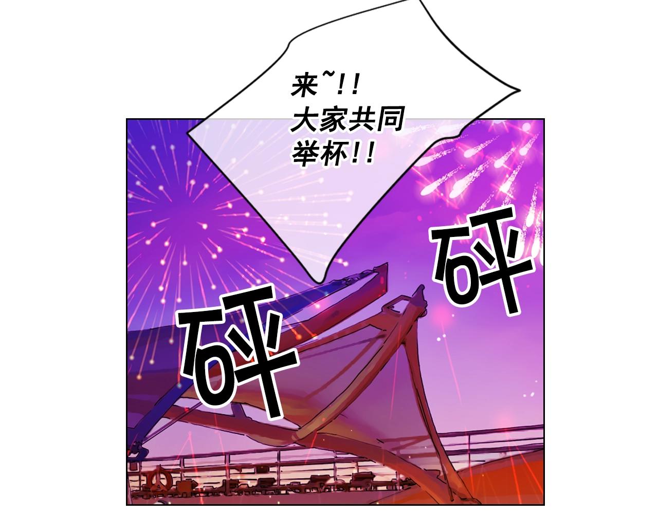 第3话 你身上还有多少可能性106