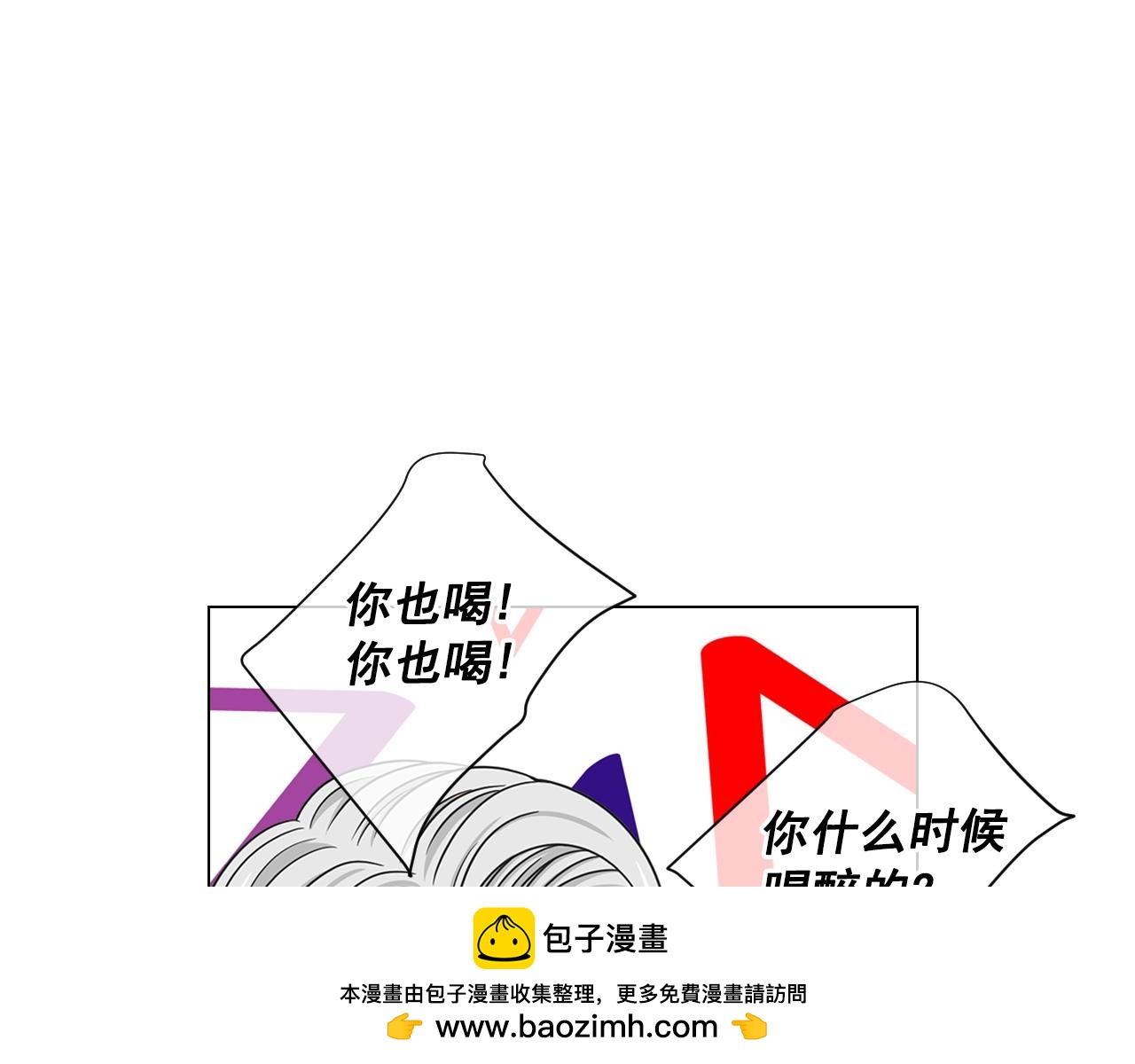 第3话 你身上还有多少可能性107
