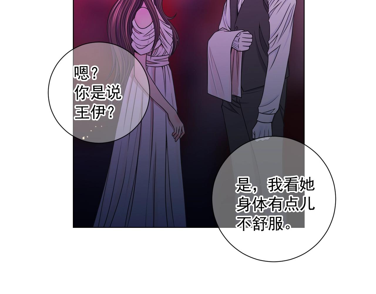 第3话 你身上还有多少可能性115