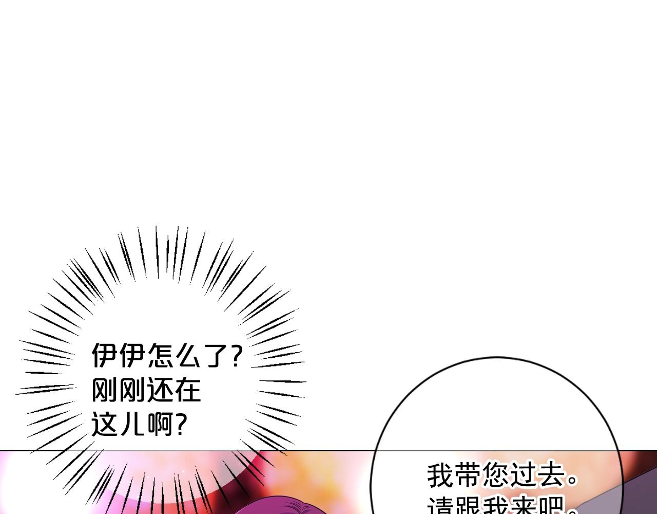 第3话 你身上还有多少可能性116
