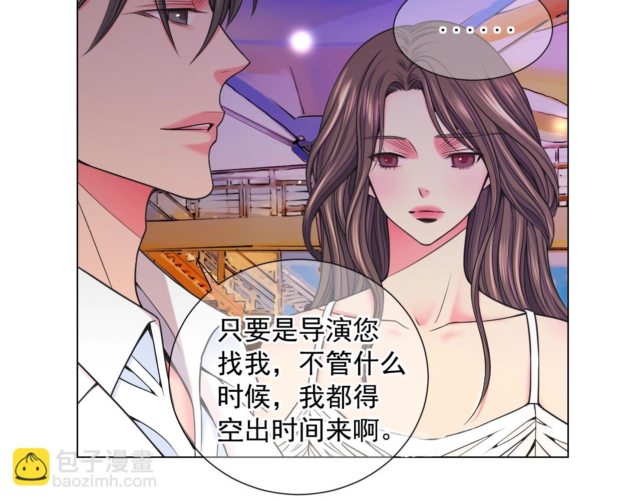 第3话 你身上还有多少可能性12