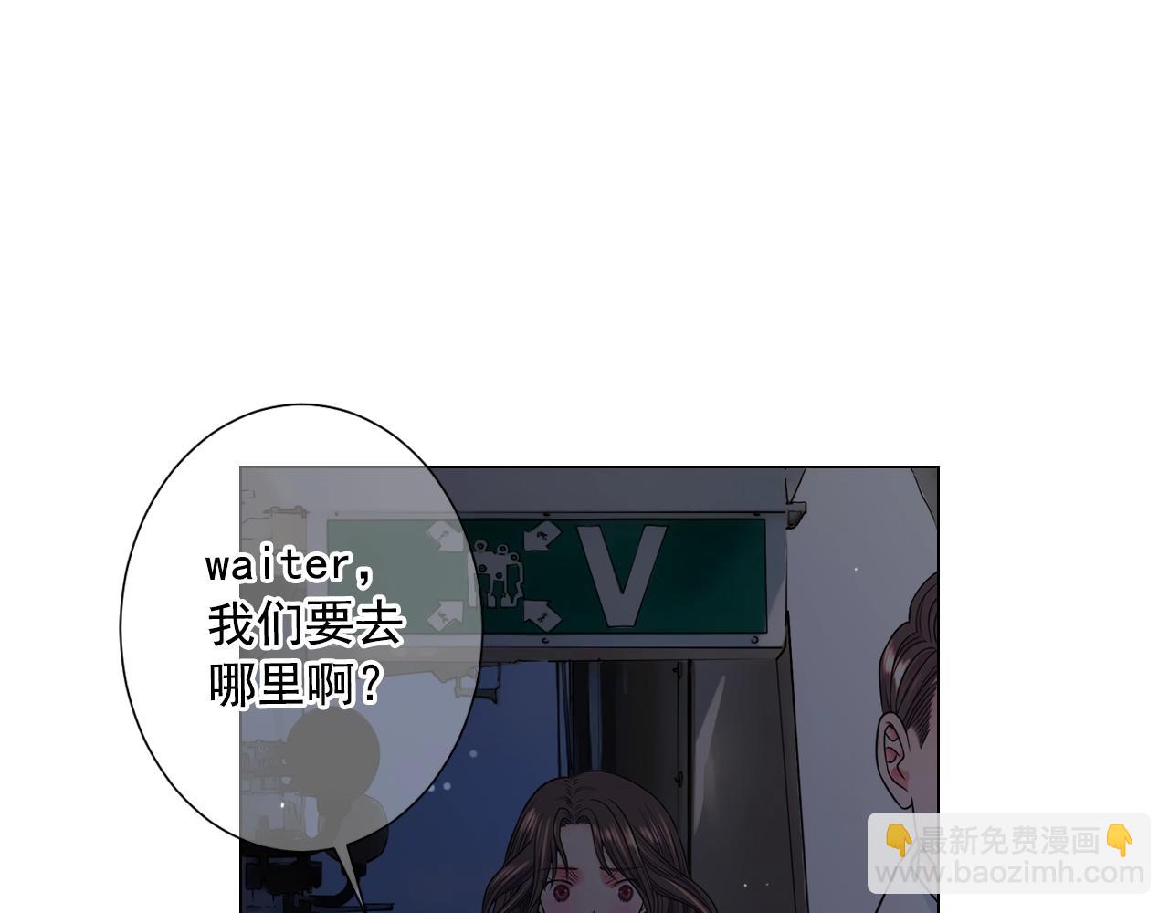 第3话 你身上还有多少可能性120