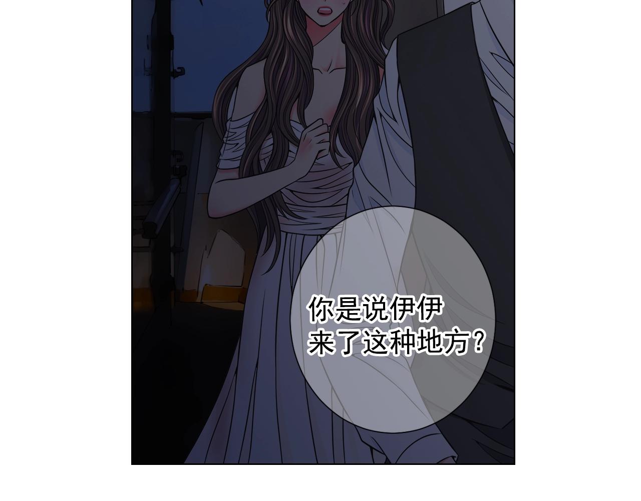 第3话 你身上还有多少可能性121