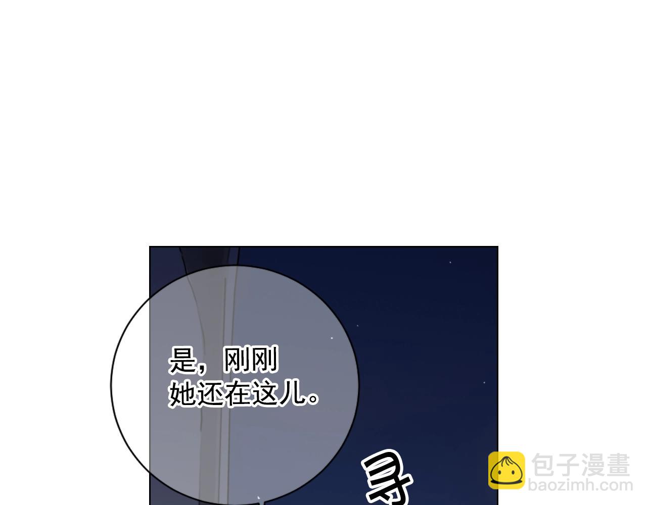 第3话 你身上还有多少可能性122