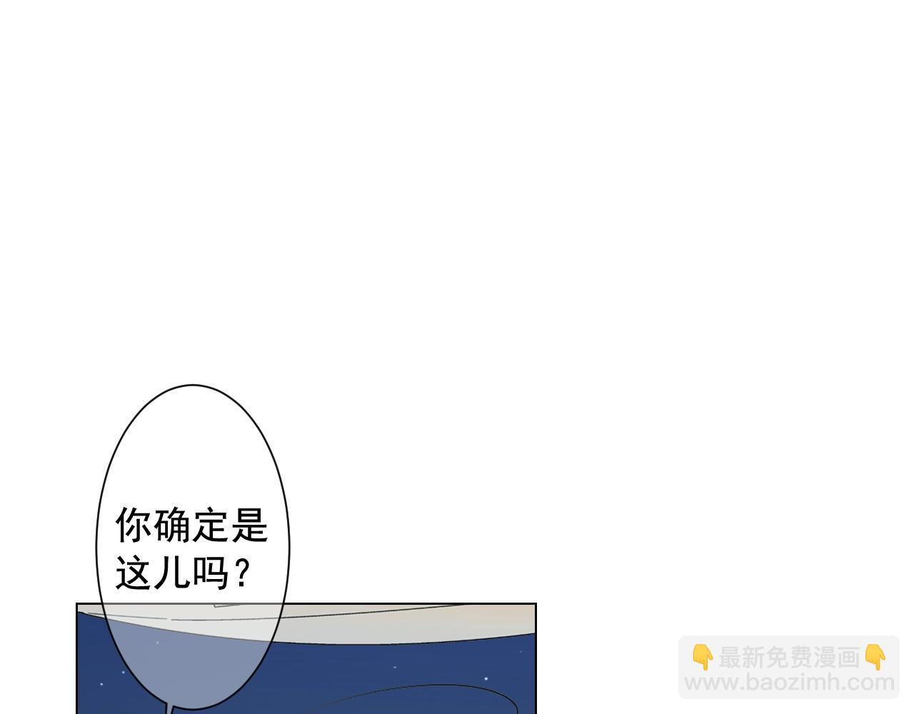 第3话 你身上还有多少可能性125