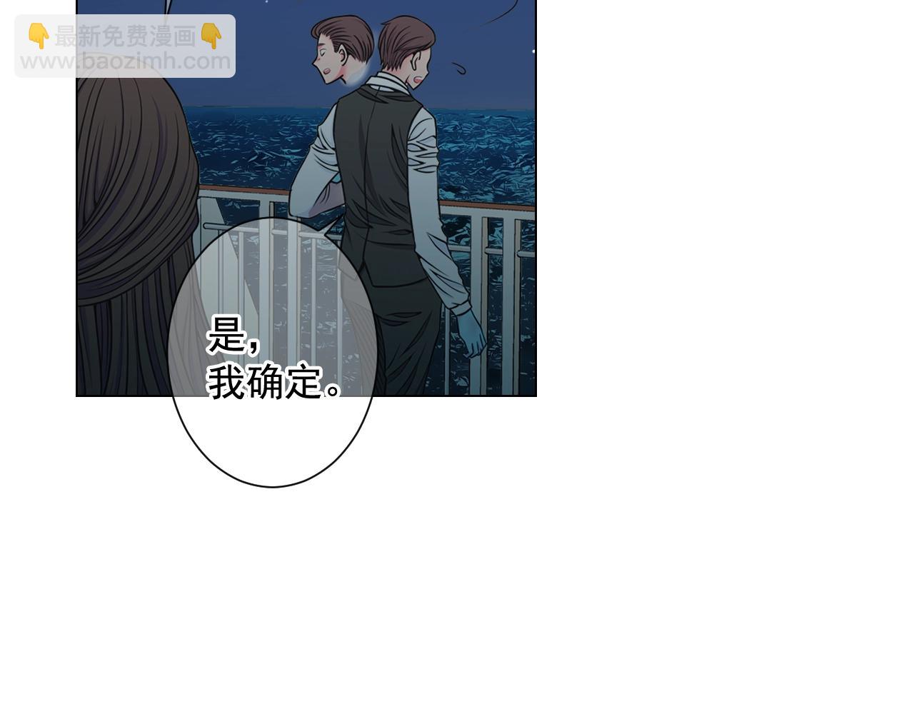 第3话 你身上还有多少可能性126
