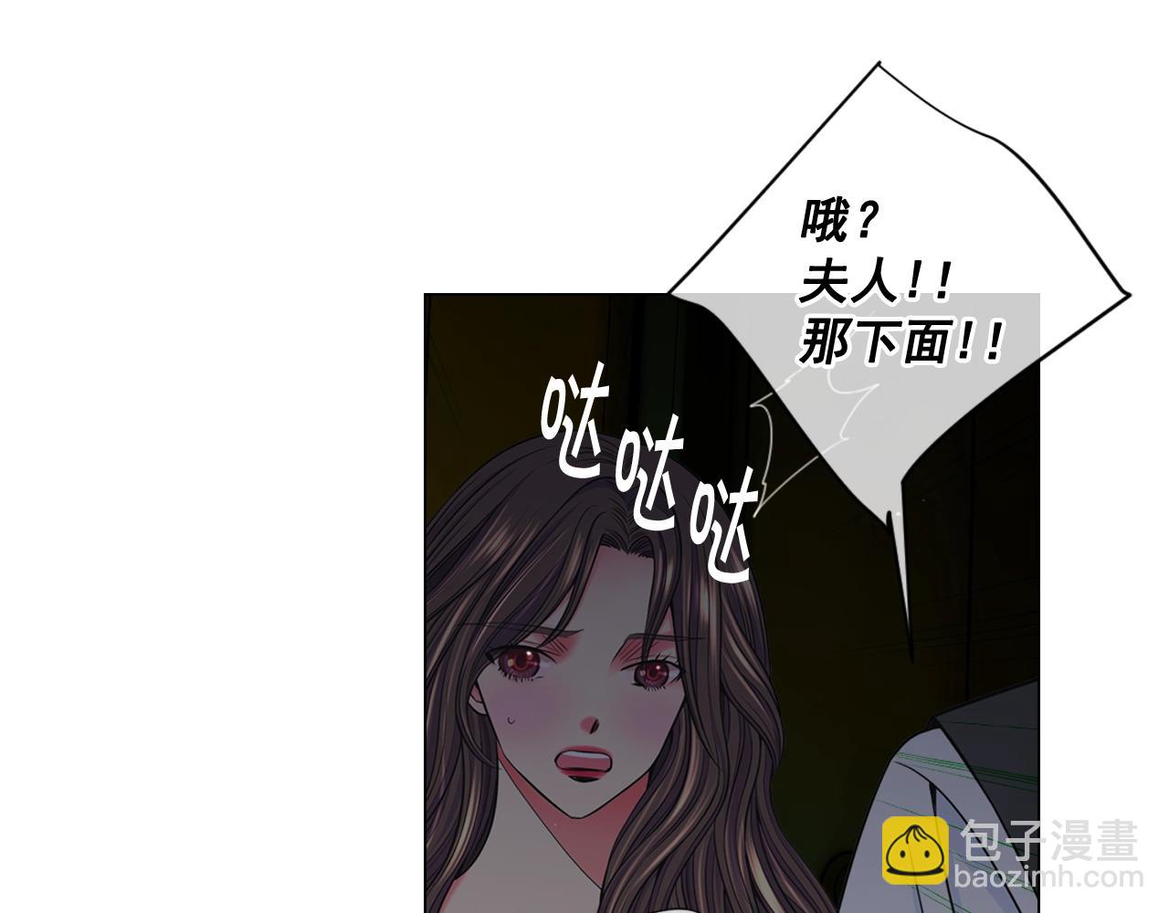第3话 你身上还有多少可能性127
