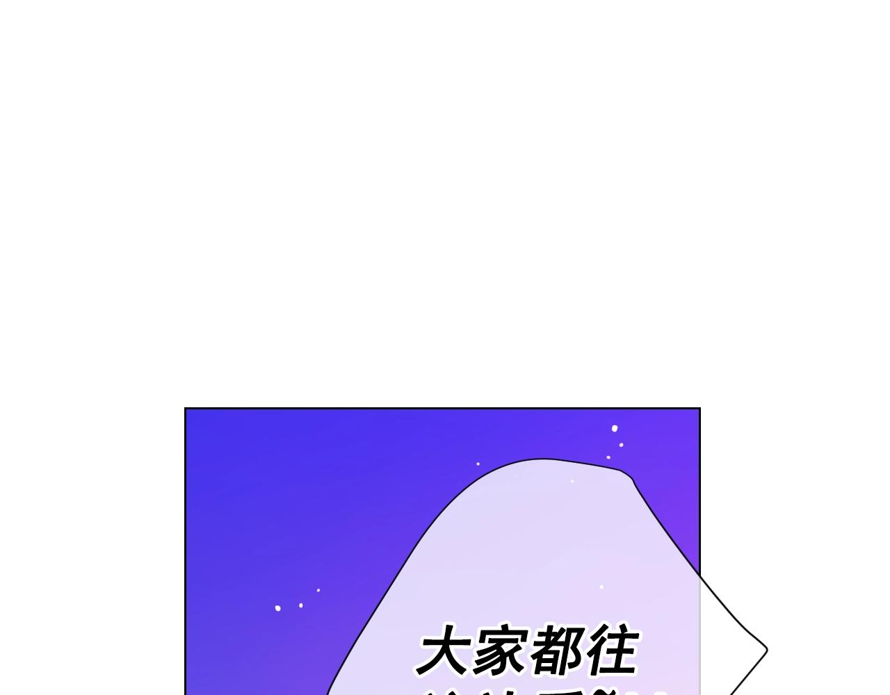 第3话 你身上还有多少可能性13