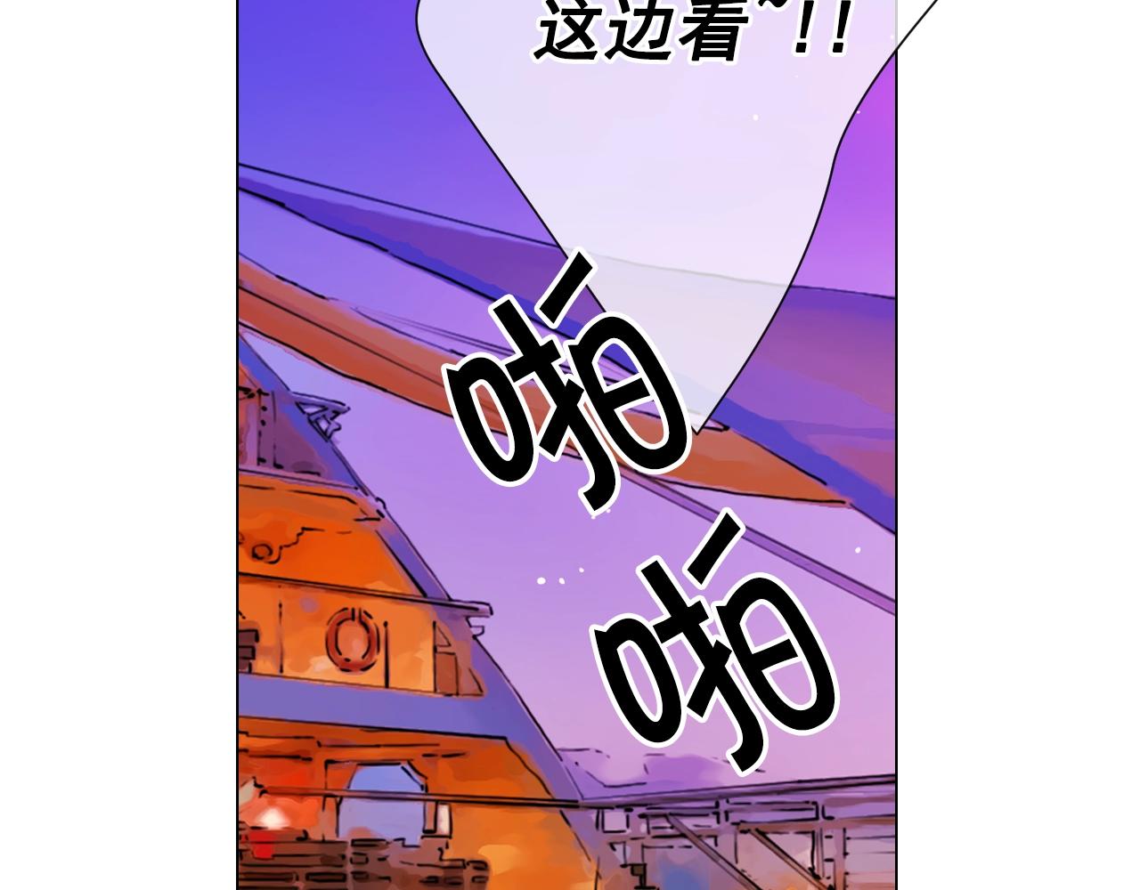 第3话 你身上还有多少可能性14