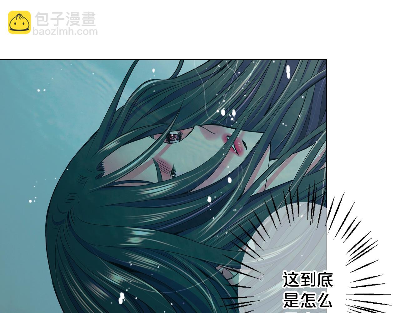 第3话 你身上还有多少可能性145