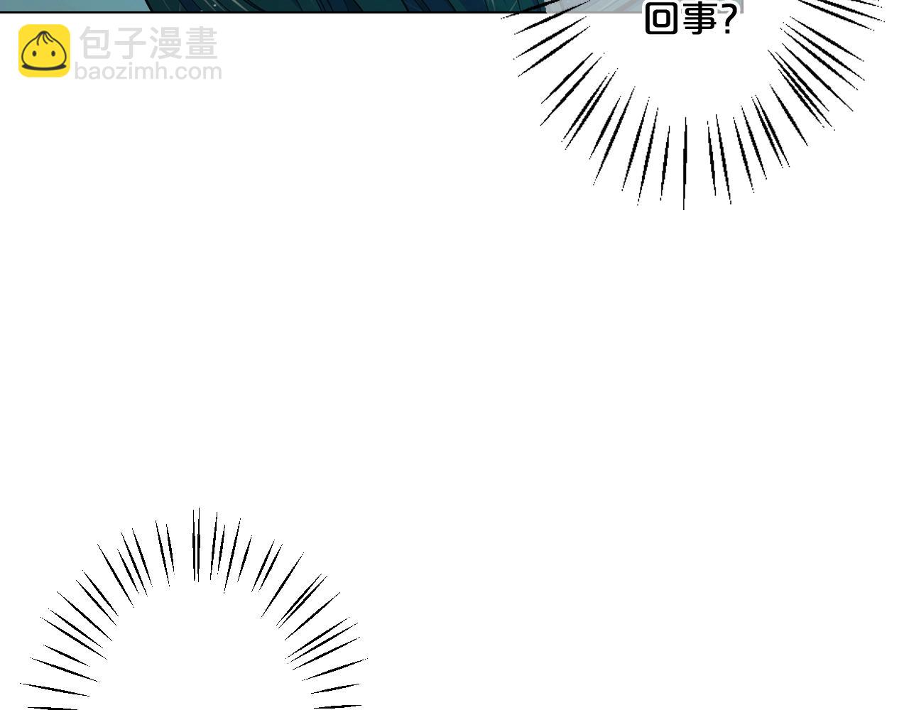第3话 你身上还有多少可能性146