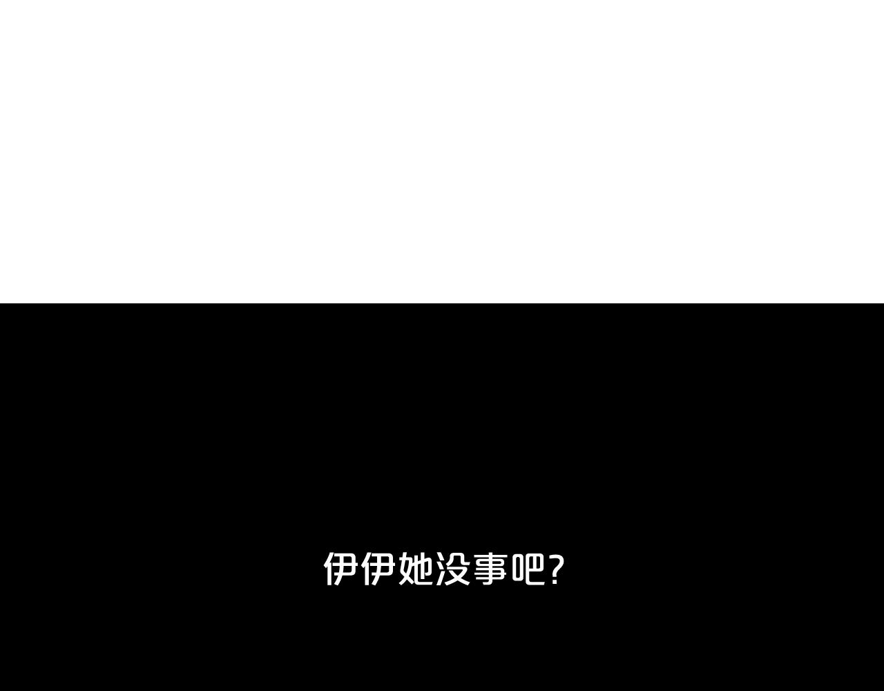 第3话 你身上还有多少可能性148