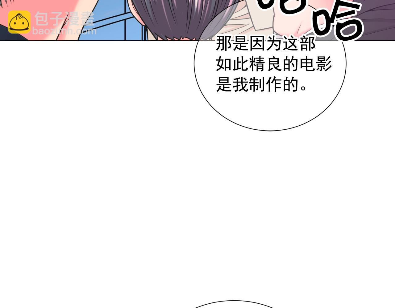 第3话 你身上还有多少可能性17